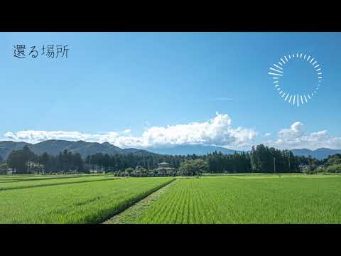 【和風】還る場所 bekijken op YouTube