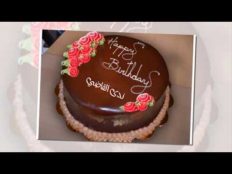 Happy Birthday Nada