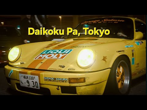 Daikoku PA, / Tokyo car meets - YouTube