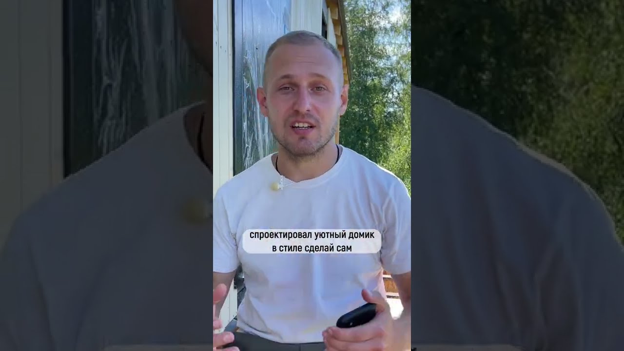 Бюджетные решения для каретных домиков: недорогие варианты для вашего помещения