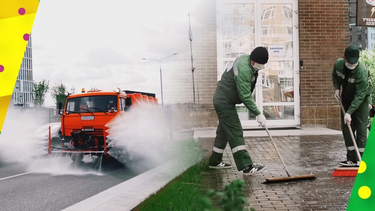 Санитарная обработка авто