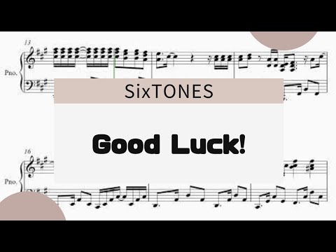 【Good Luck!】　里空　楽譜作成　耳コピ　リクエスト