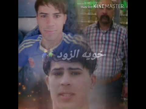 الخوه الاصيله 