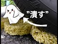 【ASMR】車のタイヤで”即席麺/ Instant noodles”を潰す!!【イヤホン推奨】