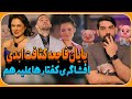 بررسی قسمت 95 تا 100 عشق ابدی پایان کثافت ترین عشق با شکست کفتارها