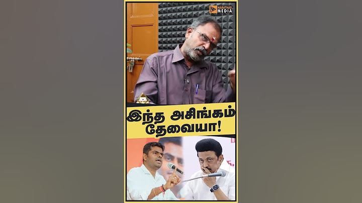 இந்த அசிங்கம் தேவையா! #shorts