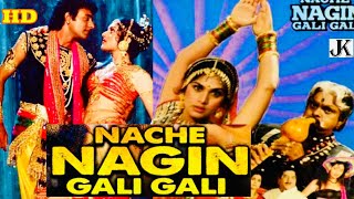 Nache Nagin Gali Gali (1989) full movie / Meenakshi Seshadri / Nitish Bharadwaj / Sadashiv Amrapurka