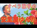 『今ちゃんTV！』 #42 「安里屋ユンタ」歌ってみた！