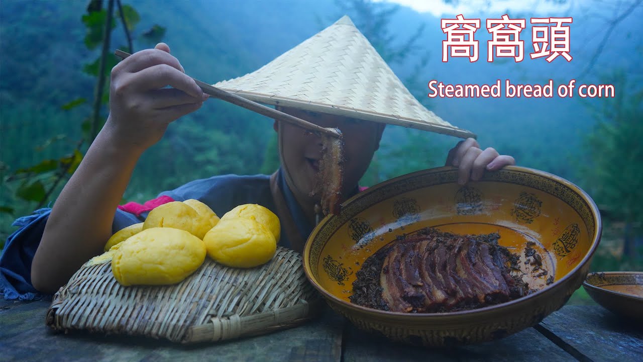 【Shyo video】窩窩頭配上梅菜扣肉，這味道真不錯