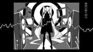 大いなる暇潰し