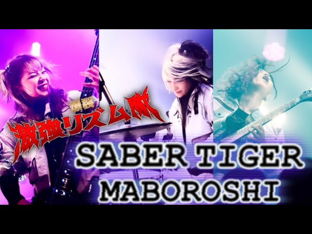 SABER TIGER - INVASION・BRAIN DRAIN Complete Reproduction Live