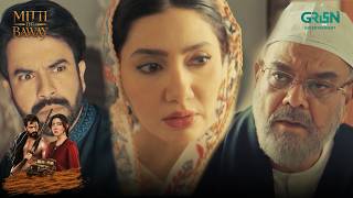 Iqbal Channan Gadwai Vajaan Wali Maa Da Puttar Ae  | Wahaj Ali | Mahira Khan | Junaid Khan