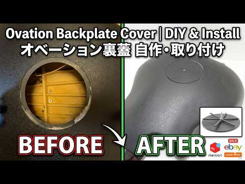 Ovation Back Cover] Preventing Loss or Breakage! A guide