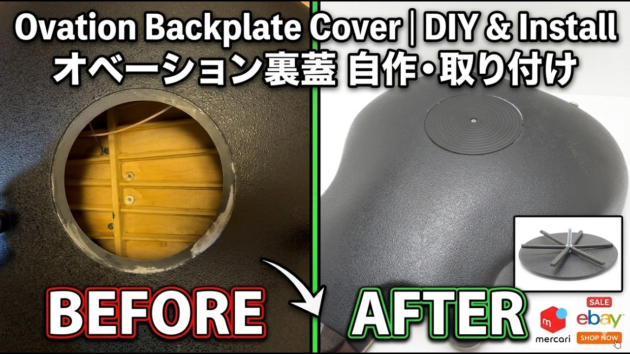 Ovation Back Cover] Preventing Loss or Breakage! A guide