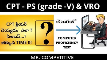 Computer Proficiency Test || APPSC CPT || CPT for Panchayat Secretary (Grade-V) & VRO ||