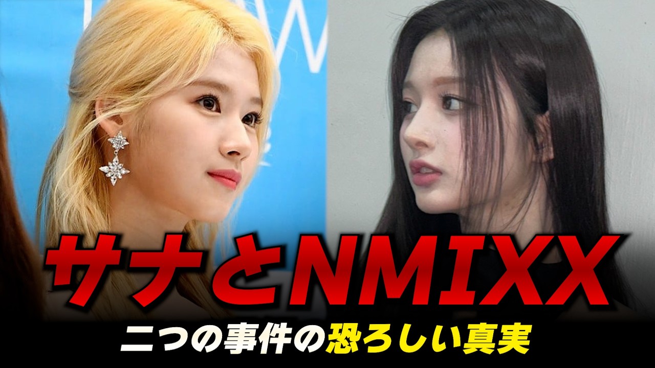 彼女(たち)が憎まれる理由