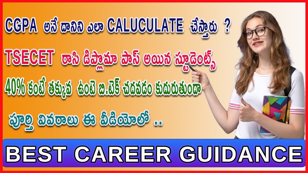 Diploma CGPA to Percentage Calculation Made Simple | TS SBTET 2023 | Review | Full Details