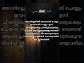 ചിന്തയുടെ വ്യത്യസ്തത#motivation #malayalam