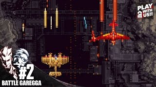 #2【アクション】弟者,兄者の「バトルガレッガ Rev.2016」【2BRO.】