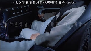 (23)mpreg full 《桃李不言》 Peach and plum trees do not speak. #mpreg