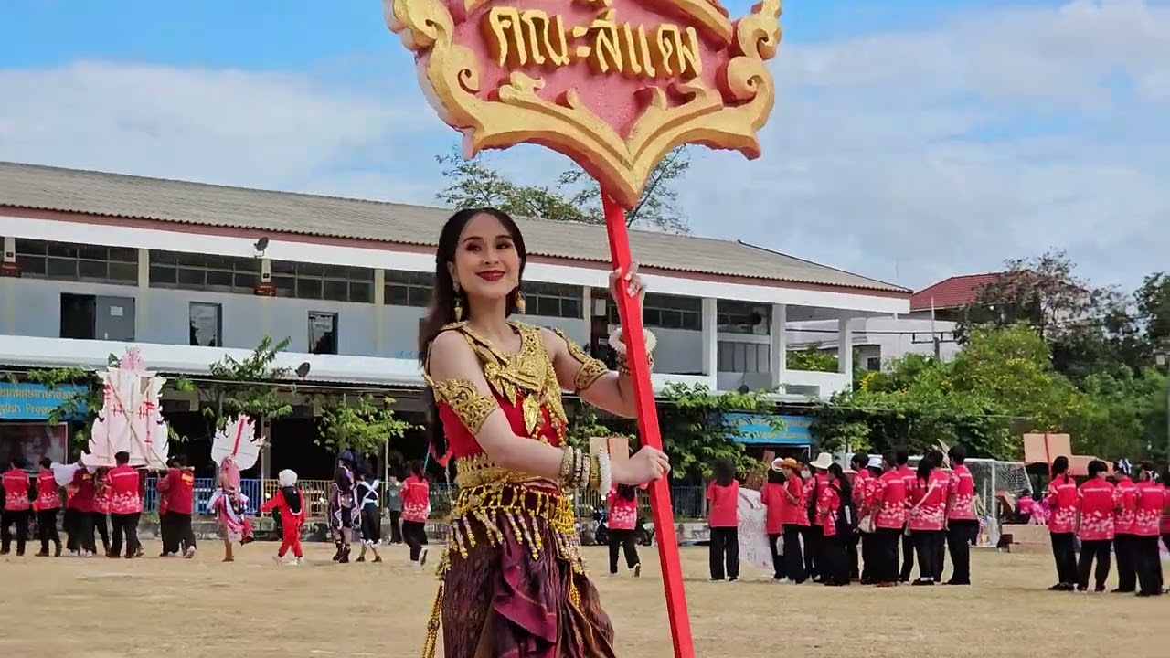 ขบวนพาเหรดกีฬาภายในโรงเรียนอำนาจเจริญ ประจำปี 2566