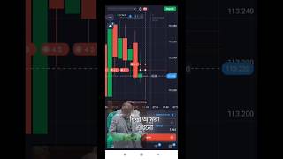 Cryptocurrency jodi sonar bar hoy #binary #forex #quotex #trader #shortsfeed #binance #bd#crypto