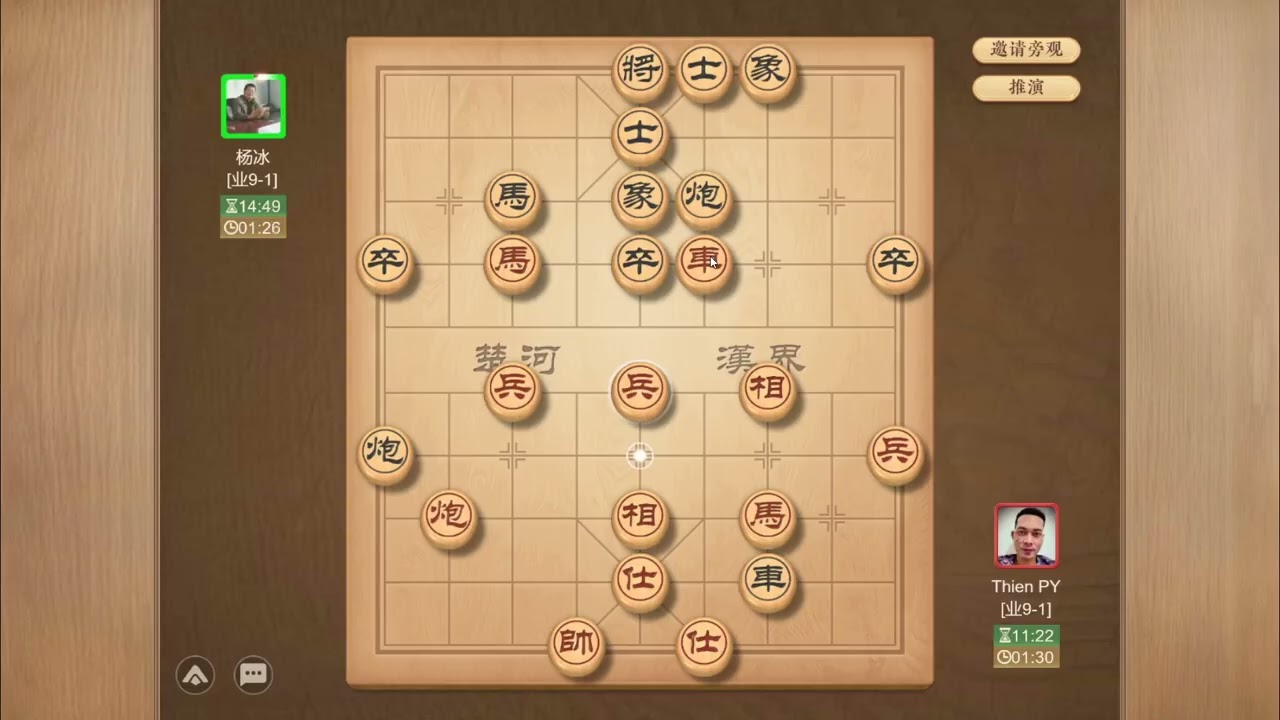 Leo rank thiên thiên tượng kỳ 9.1