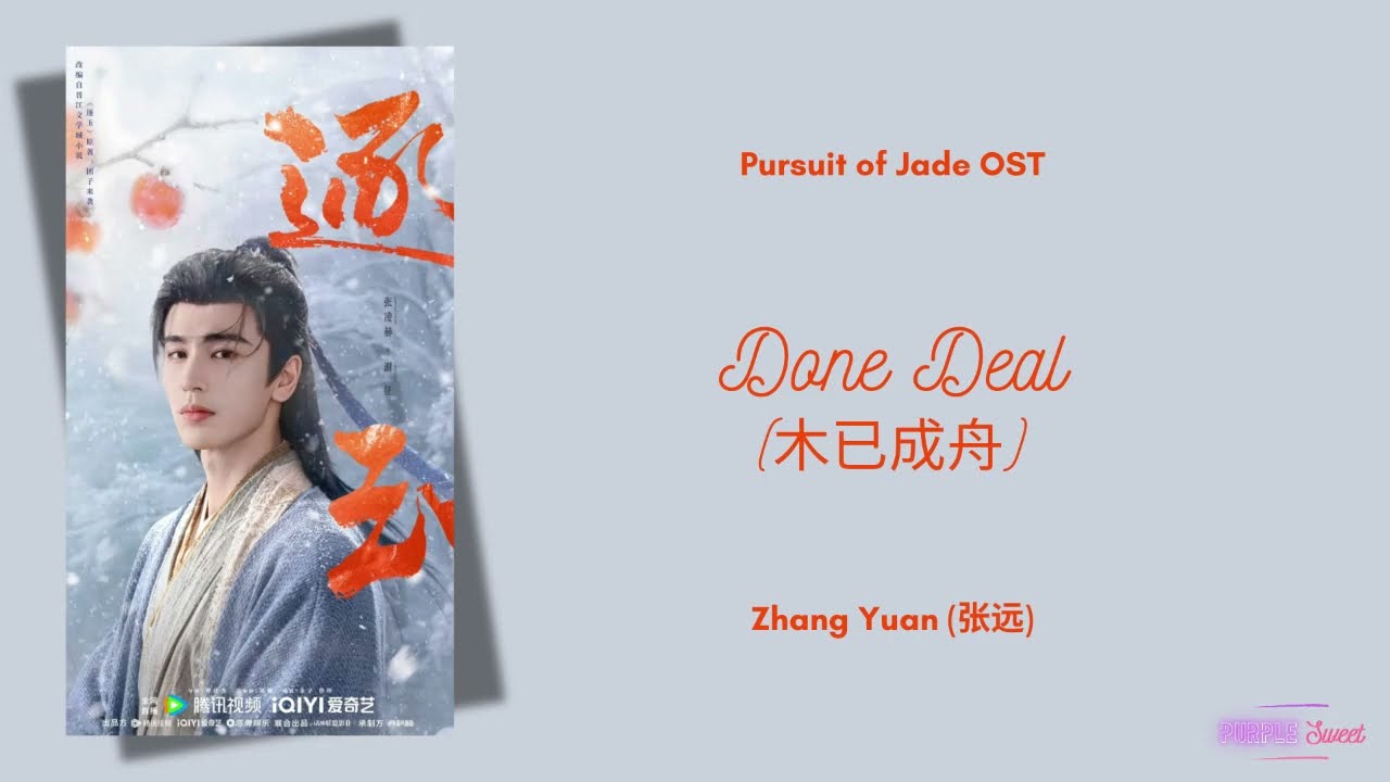 Done Deal (木已成舟) - Zhang Yuan (张远) {逐玉 Pursuit of Jade OST} Eng/Indo Translation