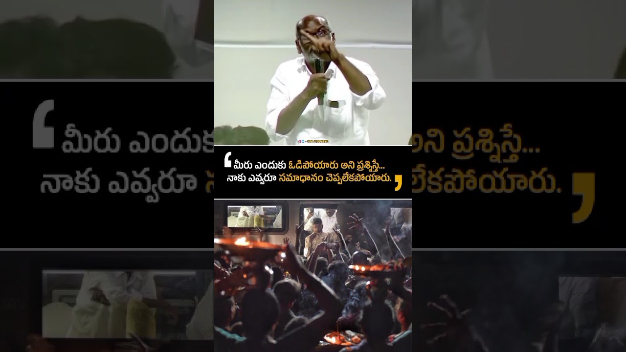 || Common Man’s Emotional Speech On CM Chandrababu || 