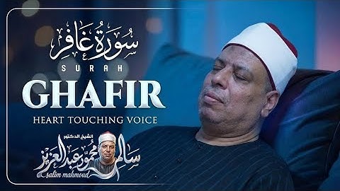 “Surah Ghafir Full 🌙 | سورة غافر كاملة… تلاوة تهزّ القلوب وتملأ الروح نورًا”