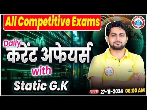 Daily Current Affairs 2024 | 27 Nov Current Affairs Today | Static GK, Current GK by Aadarsh Sir