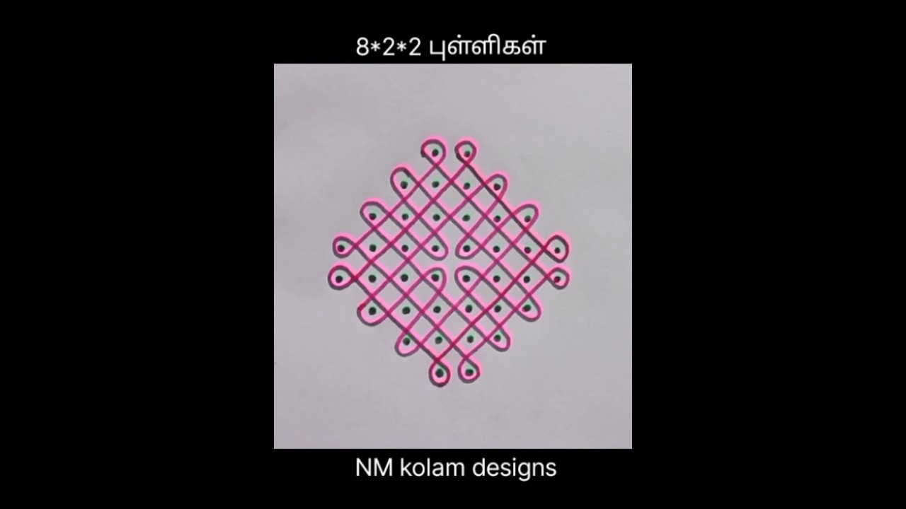 May 22- Wednesday kolam/8*2*2 dots/Daily kolam/easy sikku kolam/kambi kolam