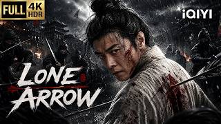 【Multi-Sub】Lone Arrow | Wuxia/Action/Drama | Chinese movie 2026 | iQIYI English