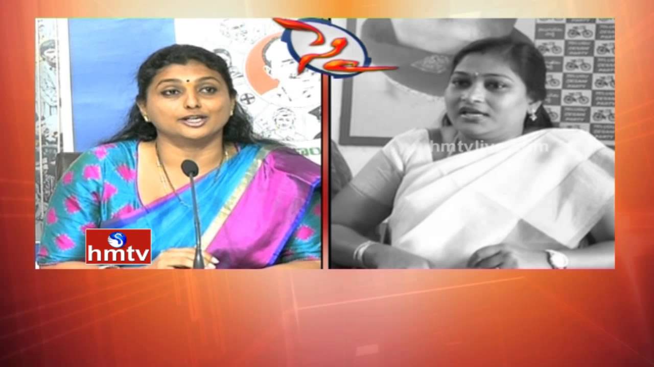 Roja Vs Anitha | Counter Attacks | AP Seed Capital Plan | AP Capital | Amaravati | HMTV