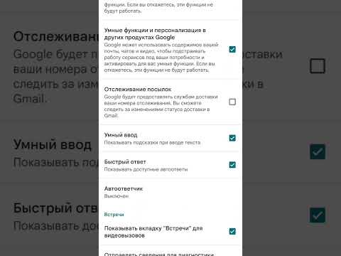 что делать если не приходит письма на почту коротко и ясно #проблема #помощь #почта #гмаил