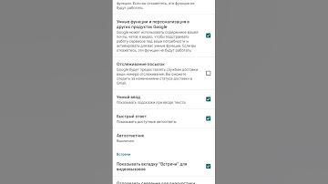 что делать если не приходит письма на почту коротко и ясно #проблема #помощь #почта #гмаил