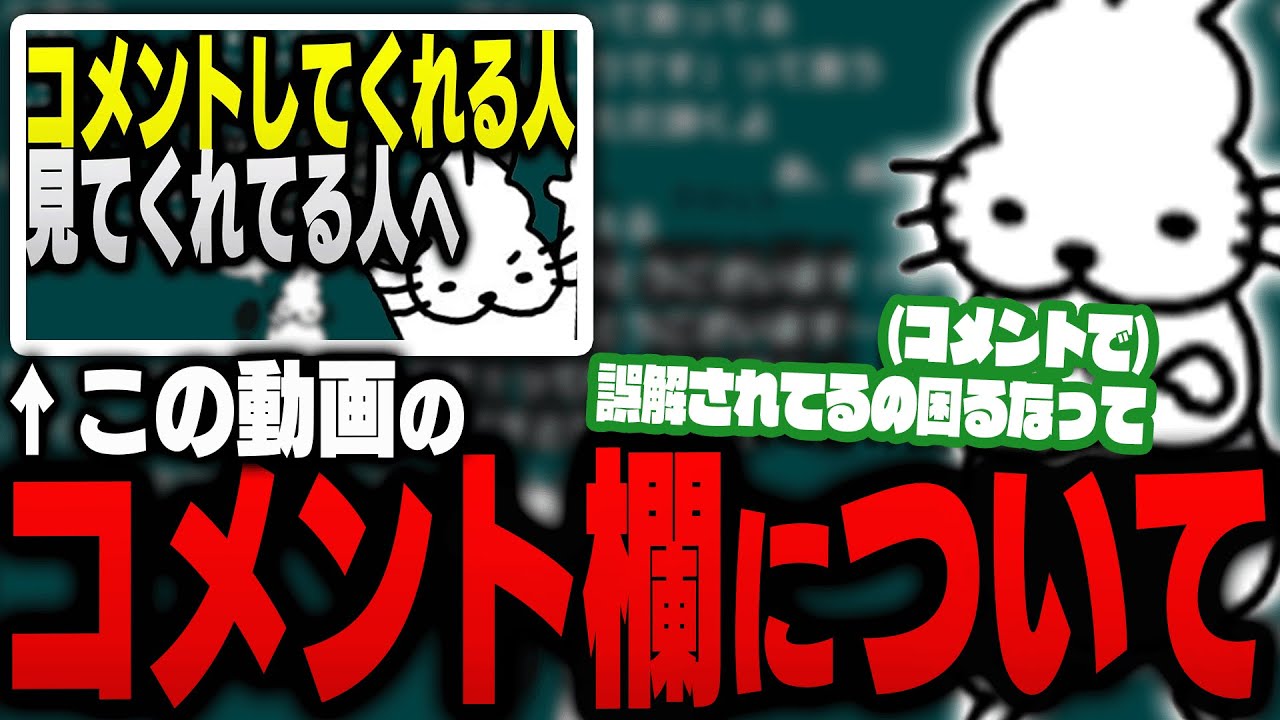 誤解を解き、伝えたい事を伝えるドコムス【ドコムス雑談切り抜き】