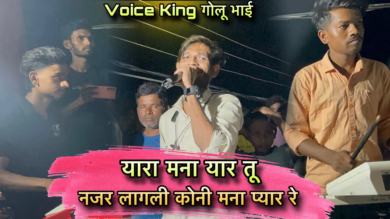 KK Musical Band | 23-05-2025 | At.Kokanipada