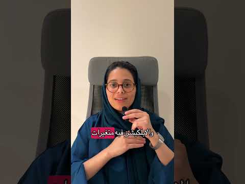 القبول عملية شمولية تشوف فيها الجامعات طلبك من اكثر من زاوية جامعة تقديم ابتعاث