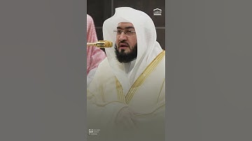 تلاوة من#سورة_الانعام#الشيخ_بندر_بن_عبدالعزيز_بليلة #مكة_المكرمة #المدينة_المنورة #الحرمين