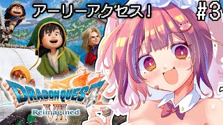 Keroru ch. 矢毒けろるの配信のサムネイル画像