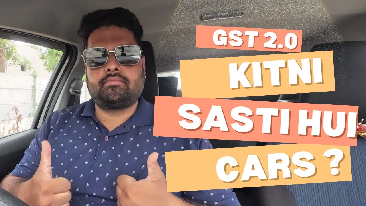 Recent GST Cut on Automobiles Explained | कितनी सस्ती हुई Cars ? | Motor Centric