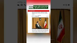 Iran's Khamenei Issues Direct Warning to Muslim Nations | Major Move for Palestine #breakingnews