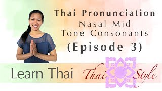 Thai Pronunciation : Nasal Mid Tone Consonants (Episode 3) screenshot 2