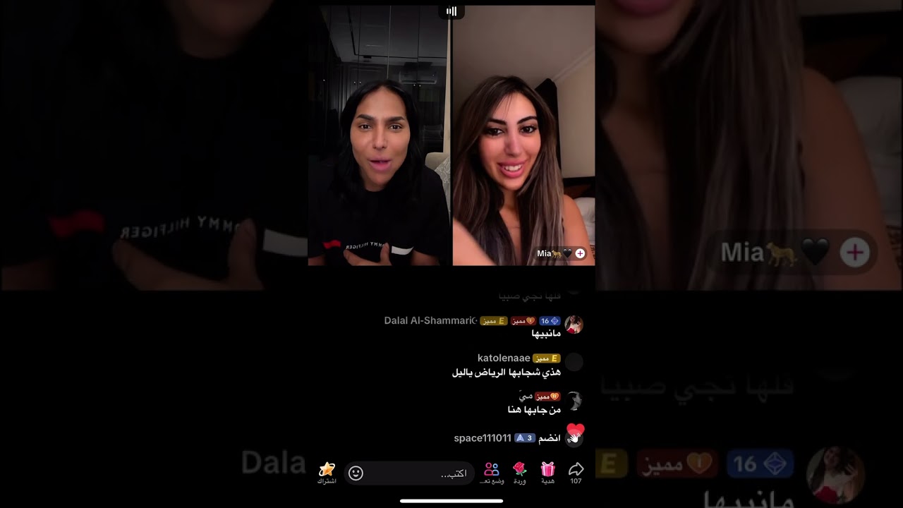 عواس يسأل بدرية احمد عن الممثلة الي طردتها من اللوكيشن😳😳😳