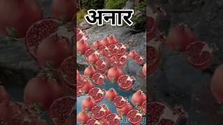 अ से अनार, a se anar, अआइई,aaaee, kkhggh, hindi varnmala, Kids abcd, किड्स,K se kabutar, क से कबूतर,