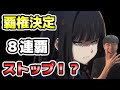 【週間アニメランキング】リコリスリコイルによう実が肉薄！2022夏11～12話編