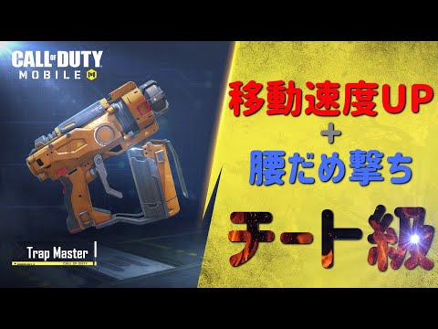 【CODモバイル】ソロスク： ちょい速すぎて追えないわｗ【COD MOBILE BATTLE ROYAL】