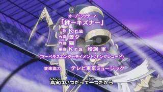 Video thumbnail of "Yu-Gi-Oh! 5D's - Opening 1 - Kizuna Bonds by Kra HD"