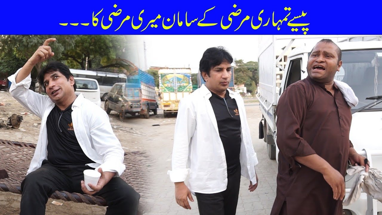 Saman ka sun kar gargila ne deal cancel kar di